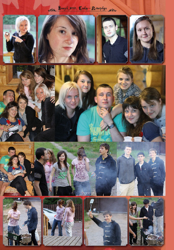 https://vipalbom.ru/wp-content/uploads/2016/09/44-25.jpg