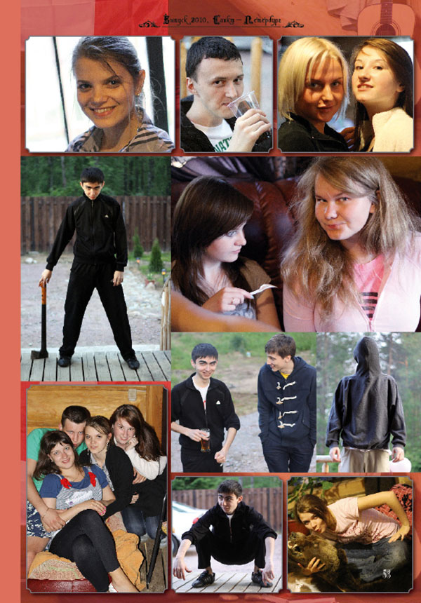 https://vipalbom.ru/wp-content/uploads/2016/09/45-21.jpg