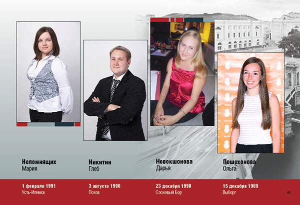 https://vipalbom.ru/wp-content/uploads/2016/09/45-8.jpg
