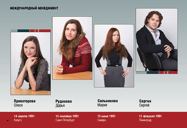 https://vipalbom.ru/wp-content/uploads/2016/09/46-8.jpg