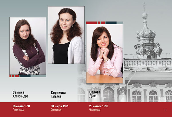 https://vipalbom.ru/wp-content/uploads/2016/09/47-8.jpg