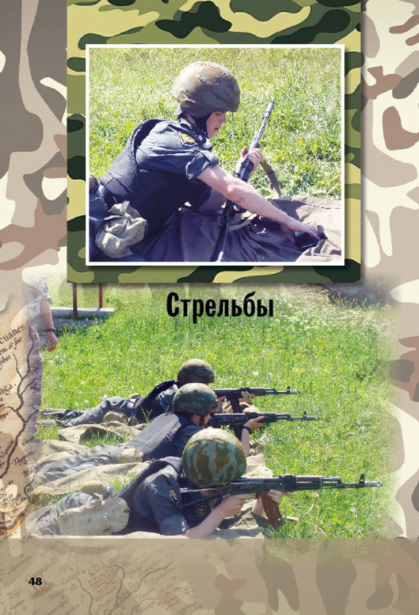 https://vipalbom.ru/wp-content/uploads/2016/09/48-10.jpg