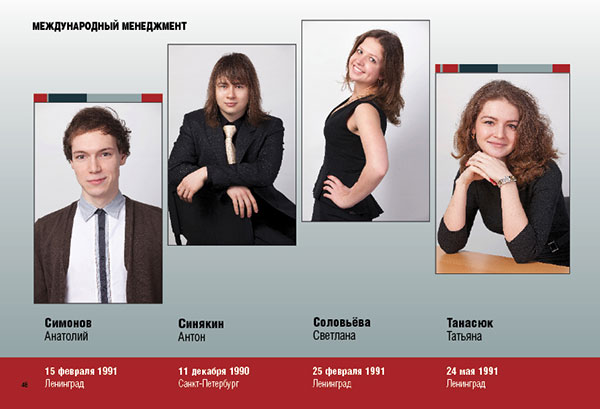 https://vipalbom.ru/wp-content/uploads/2016/09/48-11.jpg