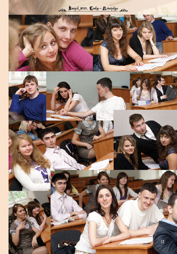 https://vipalbom.ru/wp-content/uploads/2016/09/49-17.jpg