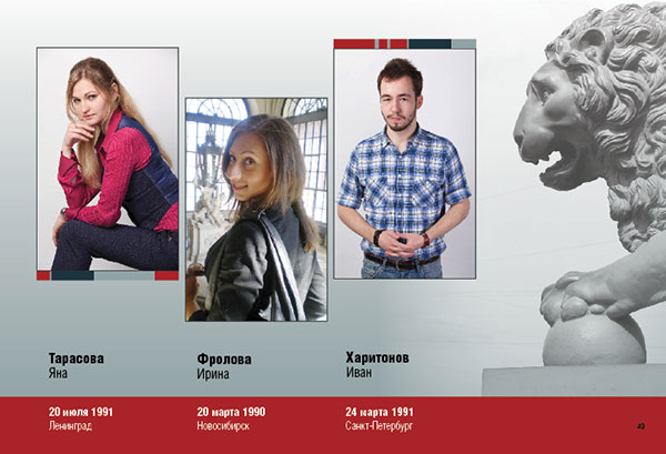 https://vipalbom.ru/wp-content/uploads/2016/09/49-7.jpg
