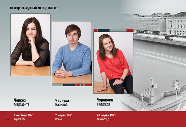 https://vipalbom.ru/wp-content/uploads/2016/09/50-7.jpg