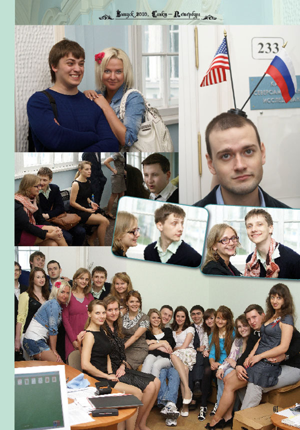https://vipalbom.ru/wp-content/uploads/2016/09/53-16.jpg
