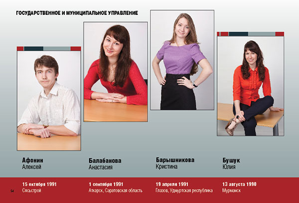 https://vipalbom.ru/wp-content/uploads/2016/09/54-7.jpg