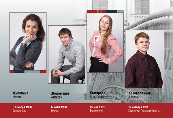 https://vipalbom.ru/wp-content/uploads/2016/09/55-7.jpg