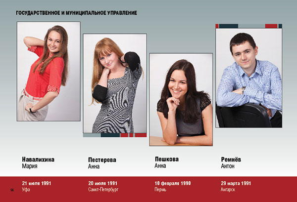 https://vipalbom.ru/wp-content/uploads/2016/09/56-10.jpg
