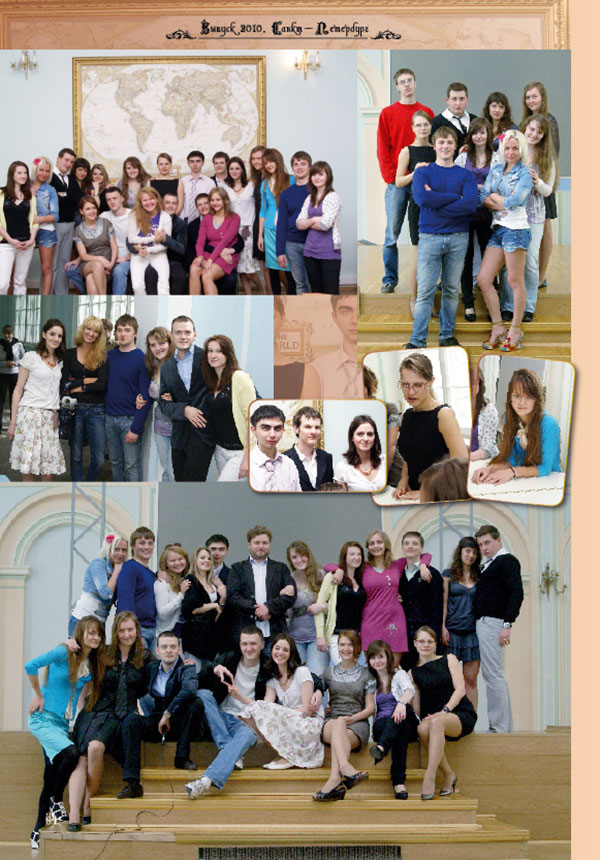 https://vipalbom.ru/wp-content/uploads/2016/09/56-19.jpg
