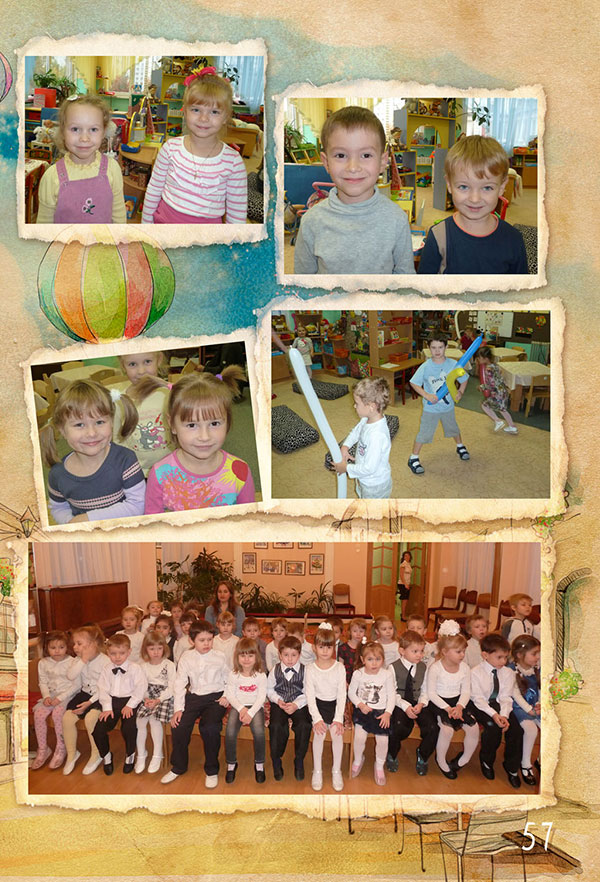 https://vipalbom.ru/wp-content/uploads/2016/09/57-1.jpg