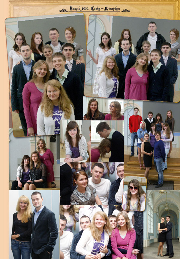 https://vipalbom.ru/wp-content/uploads/2016/09/57-12.jpg