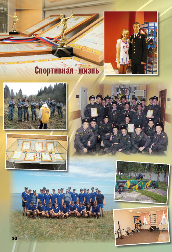 https://vipalbom.ru/wp-content/uploads/2016/09/58-5.jpg