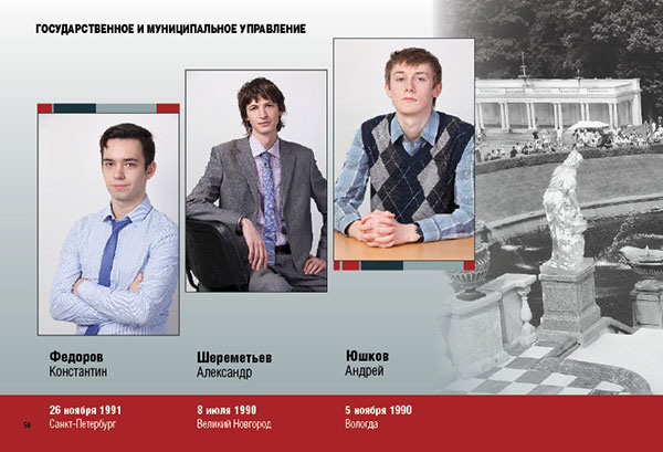 https://vipalbom.ru/wp-content/uploads/2016/09/58-6.jpg