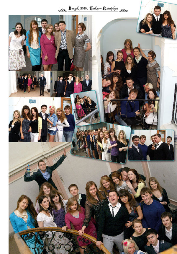 https://vipalbom.ru/wp-content/uploads/2016/09/59-12.jpg