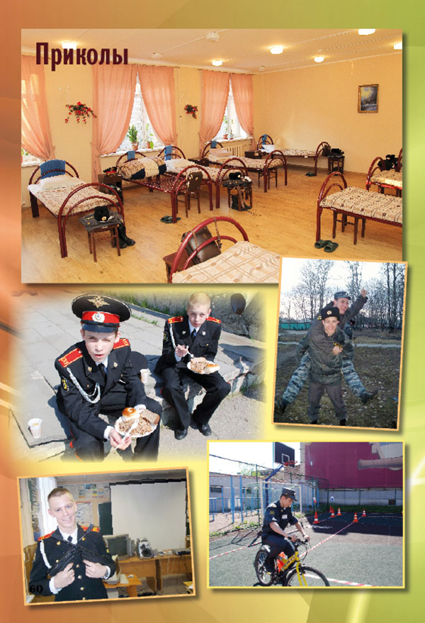 https://vipalbom.ru/wp-content/uploads/2016/09/60-4.jpg