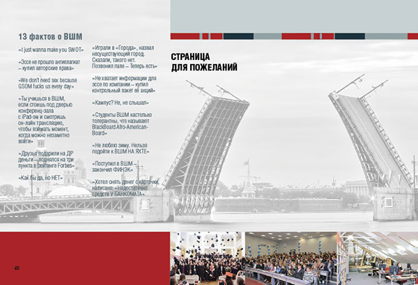 https://vipalbom.ru/wp-content/uploads/2016/09/60-5.jpg