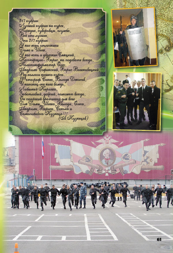 https://vipalbom.ru/wp-content/uploads/2016/09/61-4.jpg