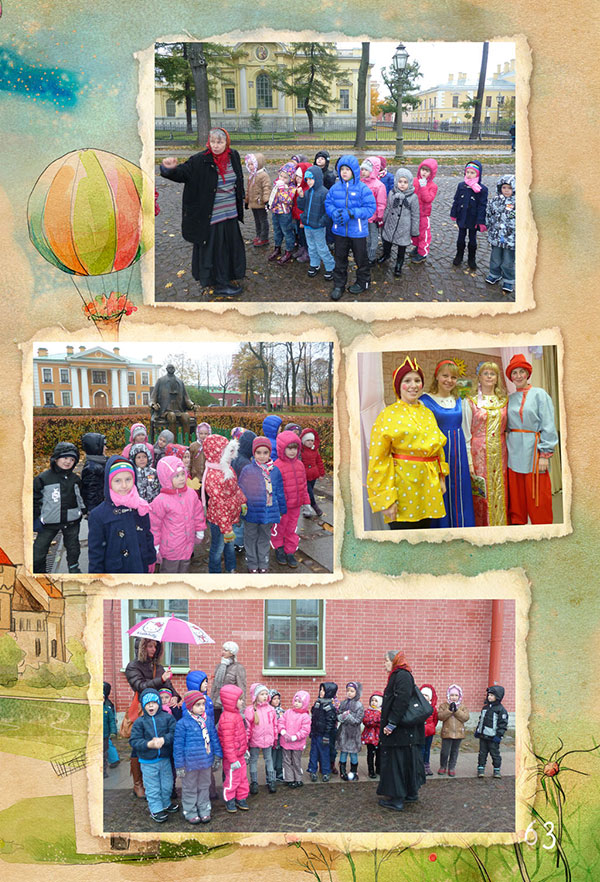 https://vipalbom.ru/wp-content/uploads/2016/09/63-1.jpg