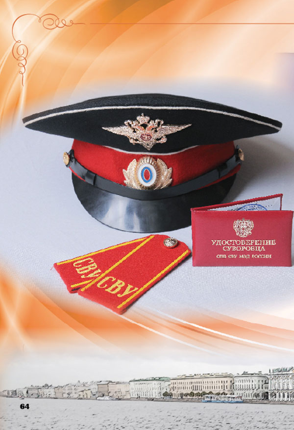 https://vipalbom.ru/wp-content/uploads/2016/09/64-5.jpg