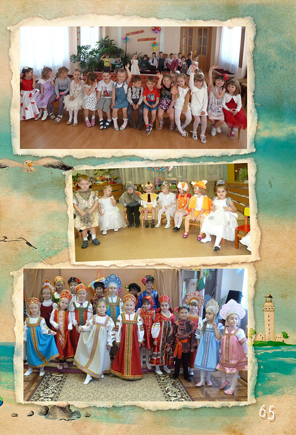 https://vipalbom.ru/wp-content/uploads/2016/09/65-1.jpg