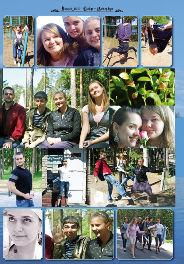 https://vipalbom.ru/wp-content/uploads/2016/09/66-9.jpg