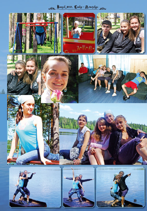 https://vipalbom.ru/wp-content/uploads/2016/09/67-9.jpg