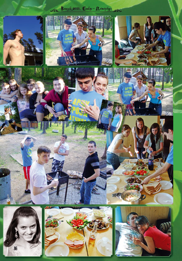 https://vipalbom.ru/wp-content/uploads/2016/09/68-9.jpg