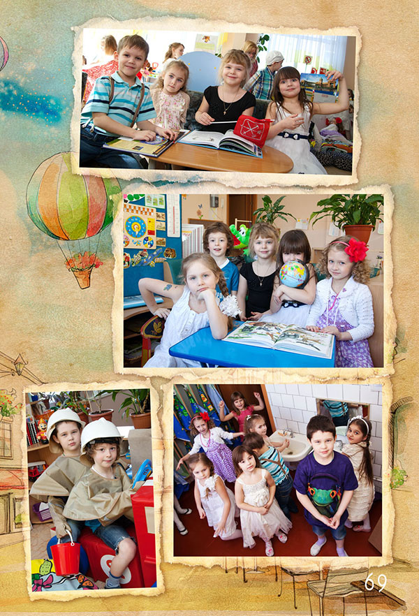 https://vipalbom.ru/wp-content/uploads/2016/09/69-1.jpg