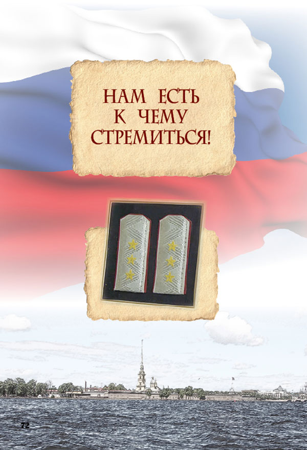 https://vipalbom.ru/wp-content/uploads/2016/09/72-4.jpg