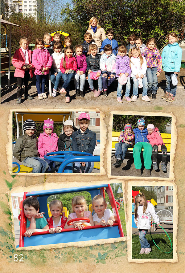 https://vipalbom.ru/wp-content/uploads/2016/09/82-1.jpg