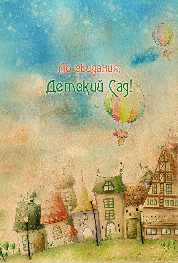 https://vipalbom.ru/wp-content/uploads/2016/09/для-№27-1.jpg