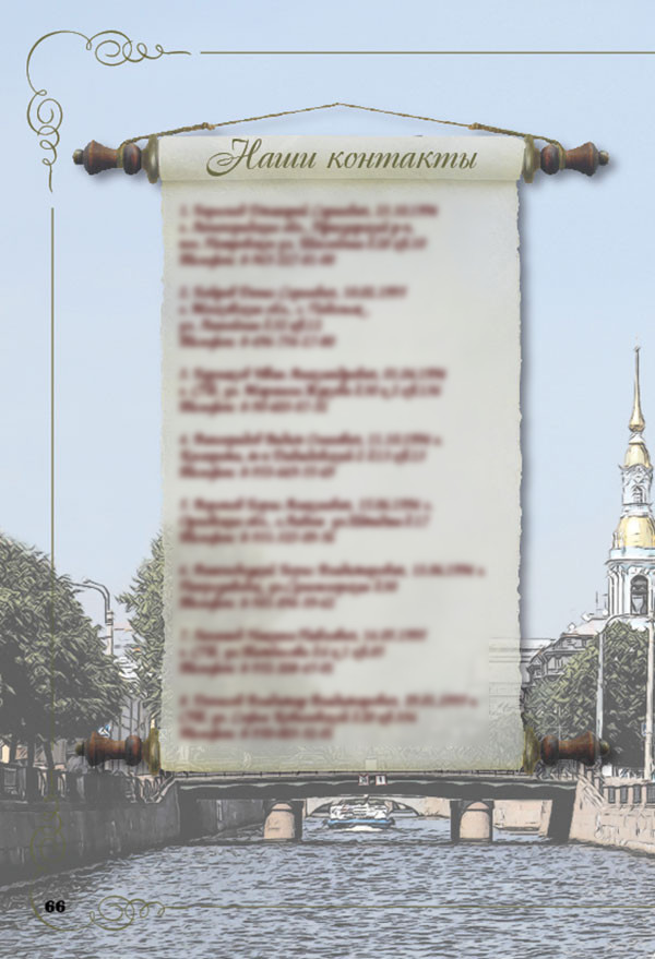 https://vipalbom.ru/wp-content/uploads/2016/12/66-3.jpg