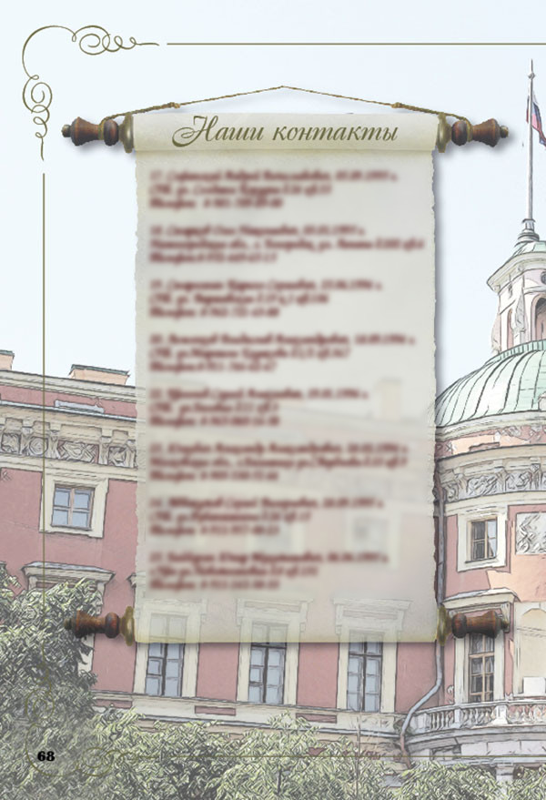 https://vipalbom.ru/wp-content/uploads/2016/12/68-3.jpg