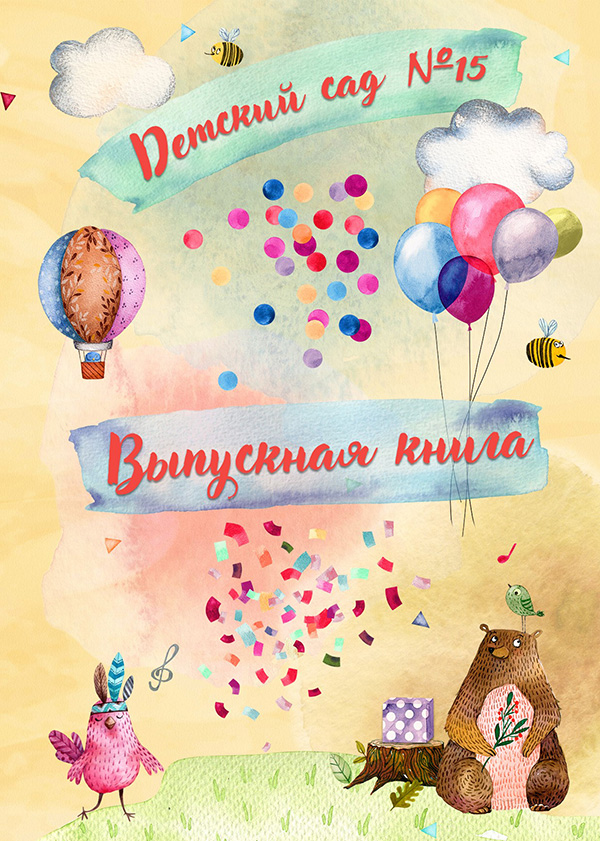https://vipalbom.ru/wp-content/uploads/2019/03/0.jpg