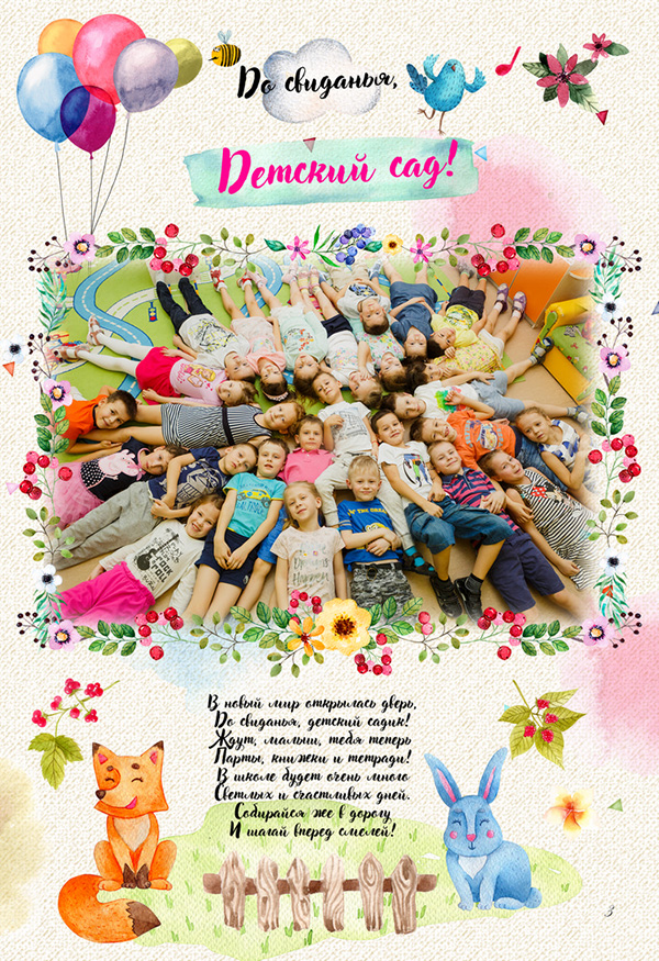 https://vipalbom.ru/wp-content/uploads/2019/03/03.jpg