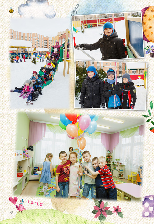 https://vipalbom.ru/wp-content/uploads/2019/03/14.jpg